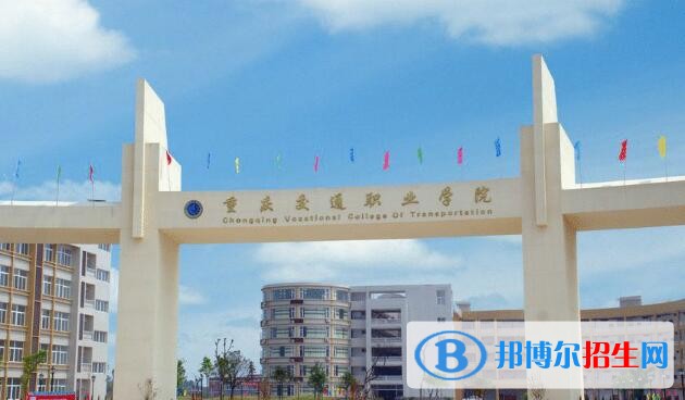 河南測繪職業(yè)學院單招報名時間