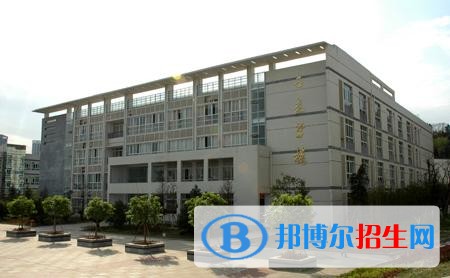 四川職業(yè)技術(shù)學(xué)院五年制大專(zhuān)學(xué)校地址在哪兒