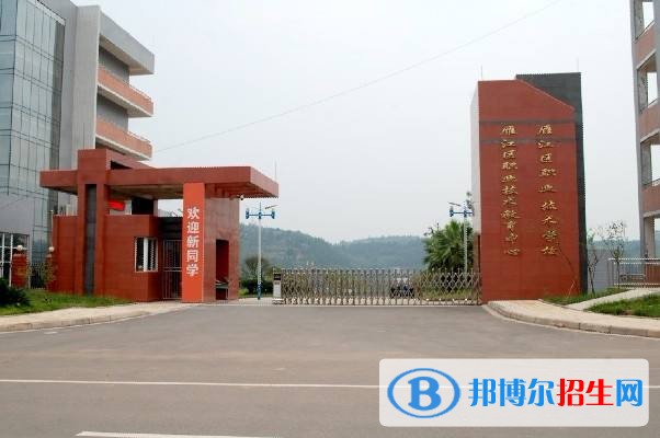 資陽中專學校好不好
