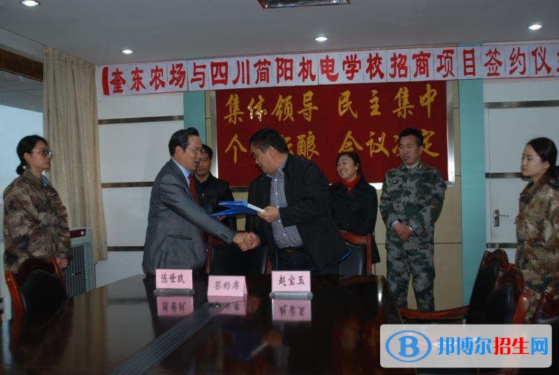 資陽中專學校好還是大專好