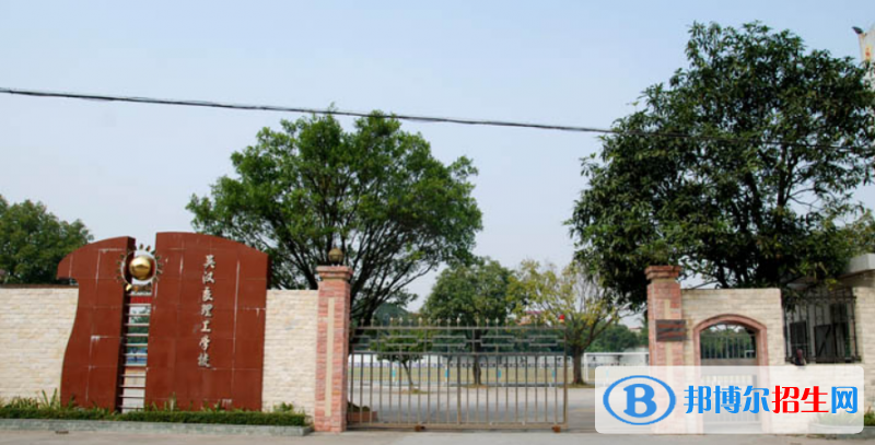開平吳漢良理工學(xué)校2019年報名條件、招生對象
