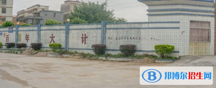 新會成人中等專業(yè)學(xué)校2019年報名條件、招生對象