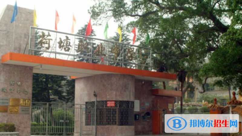 江門荷塘職業(yè)技術(shù)學(xué)校報名條件、招生對象