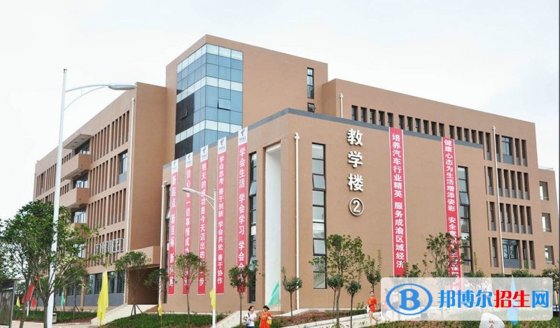 資陽(yáng)高中中專學(xué)校