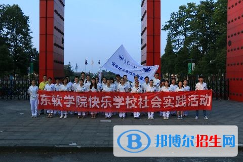 資陽(yáng)高中畢業(yè)能上什么中專學(xué)校