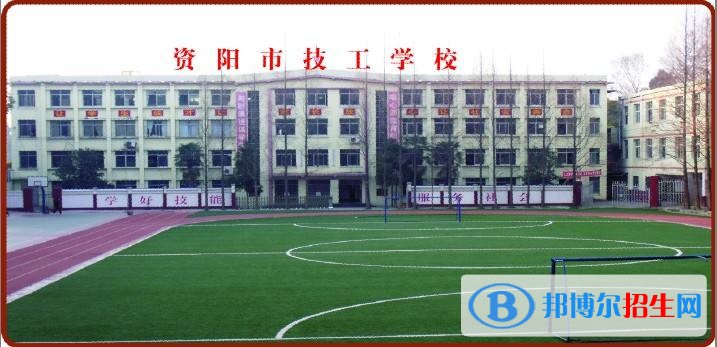 資陽(yáng)中專學(xué)校可以考大學(xué)嗎