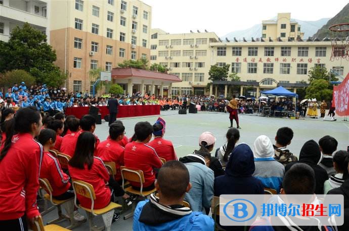 四川省威州民族師范學(xué)校五年制大專學(xué)校學(xué)費