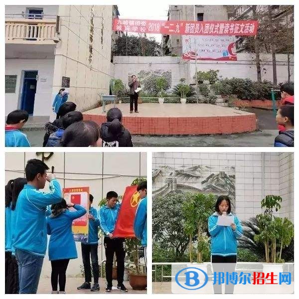 樂山高中畢業(yè)有哪些中專學校