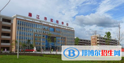 廉江育才職業(yè)高級(jí)中學(xué)2019年報(bào)名條件、招生對(duì)象