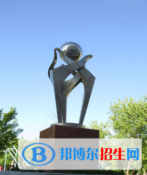 烏魯木齊職業(yè)大學2019年單招錄取分數(shù)線
