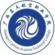 廣西藍(lán)天航空職業(yè)學(xué)院?jiǎn)握? onerror=