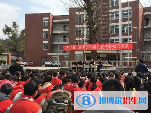 雅安中專學校錄取分數(shù)線
