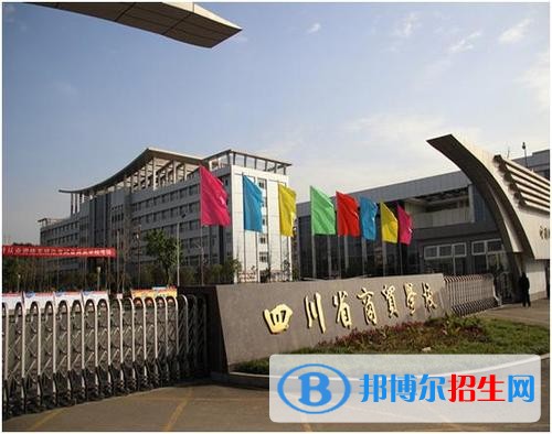 德陽讀中專學校有什么專業(yè)