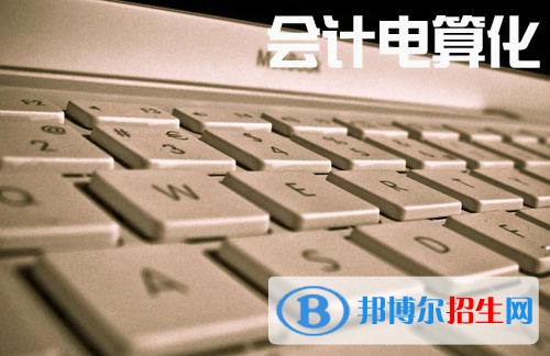 雅安去讀中專學校學什么對以后好一點