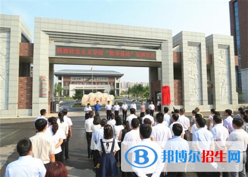 銅川中專學校學什么