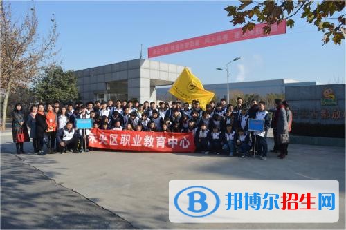 西安哪所中專學校比較好