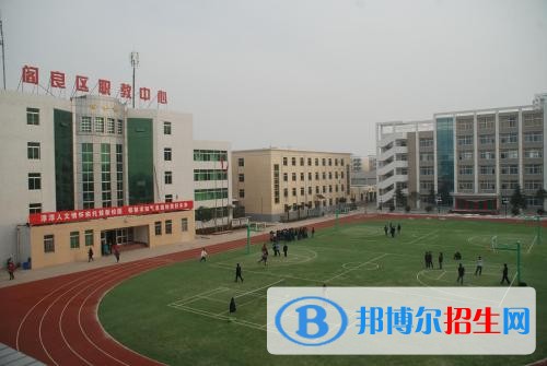 西安哪個(gè)中專學(xué)校比較好就業(yè)