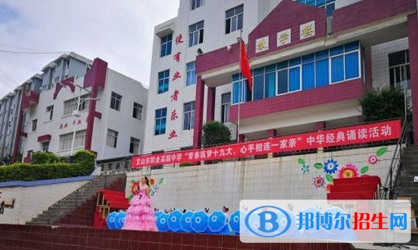 文山讀中專學校要多少錢