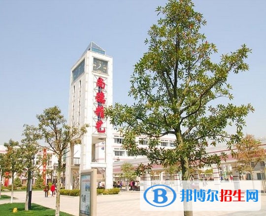 無錫高中畢業(yè)讀中專學(xué)校好嗎