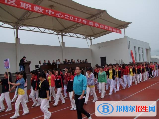寶雞哪家中專學校好