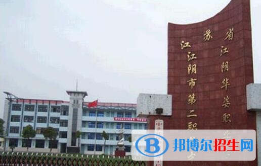 無(wú)錫中專(zhuān)學(xué)校和職高哪個(gè)好