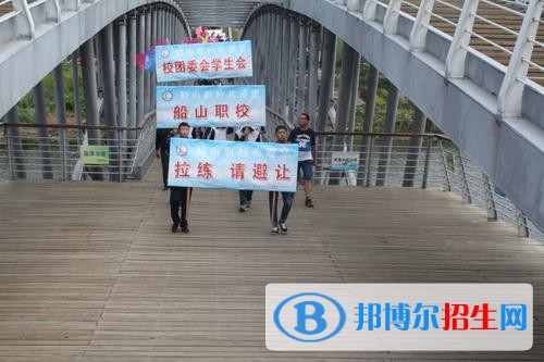 遂寧船山職業(yè)技術(shù)學(xué)校2019年報(bào)名條件、招生對象