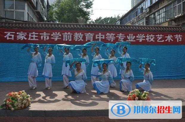 石家莊高中女生畢業(yè)后讀什么中專(zhuān)學(xué)校好