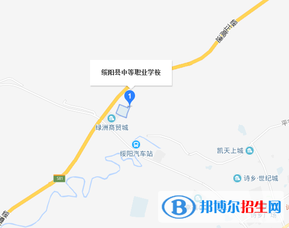 綏陽中等職業(yè)學校地址