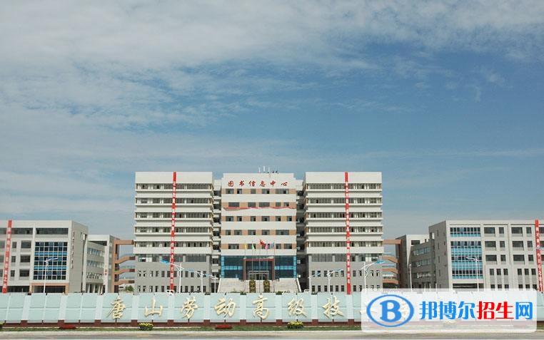 唐山沒有高中畢業(yè)證可以讀中專學校嗎