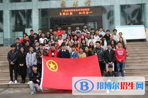 廣西機(jī)電職業(yè)技術(shù)學(xué)院單招2019年單獨(dú)招生報(bào)名條件、招生要求、招生對象