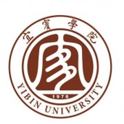 宜賓學(xué)院五年制大專(zhuān)