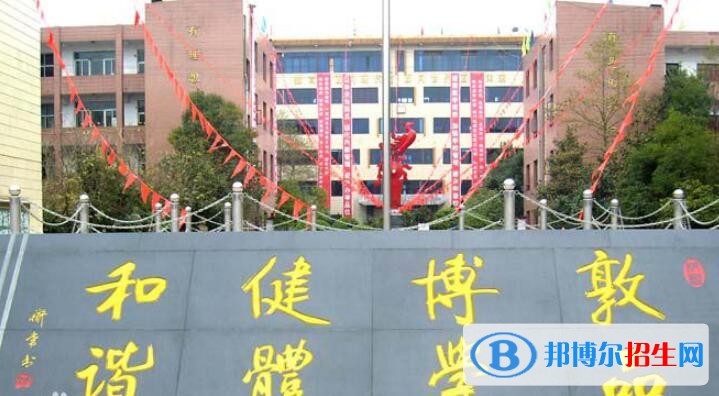 桐梓第一中學網站網址
