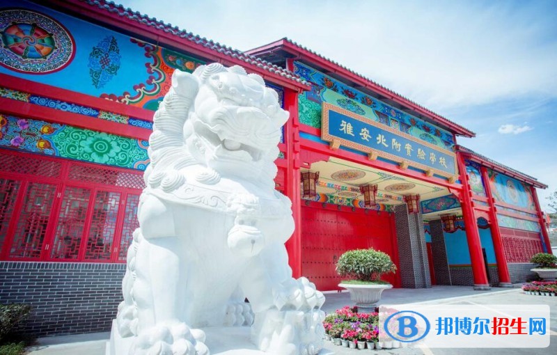 雅安北附實驗學(xué)校2019年招生辦聯(lián)系電話