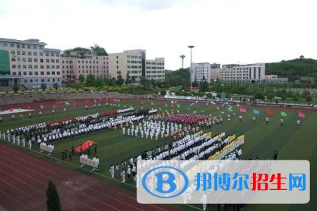 貴州工業(yè)職業(yè)技術(shù)學院五年制大專2019年招生代碼