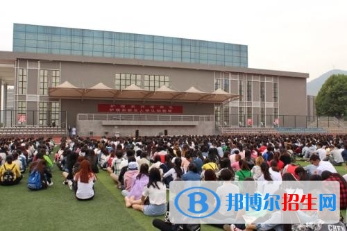 六盤水職業(yè)技術學院五年制大專網站網址