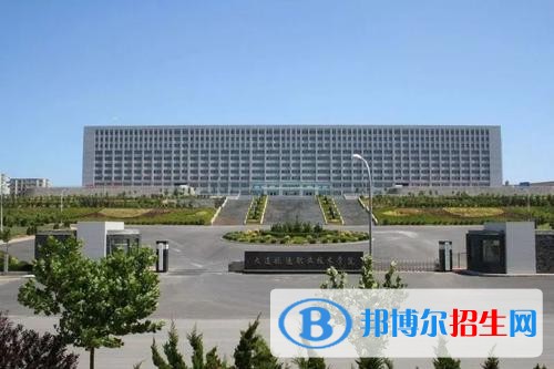 大連航運(yùn)職業(yè)技術(shù)學(xué)院單招2019年單獨招生報名時間、網(wǎng)址入口