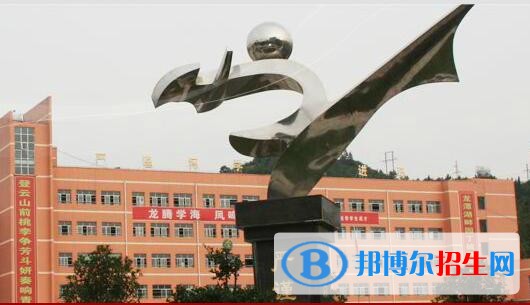 鳳岡第二中學(xué)怎么樣、好不好
