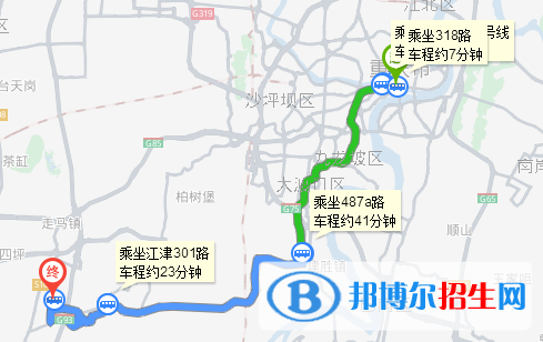 重慶公共運輸職業(yè)學院五年制大專地址在哪里