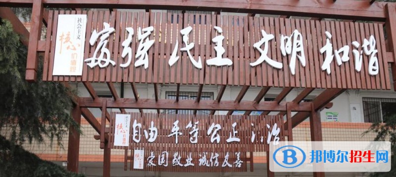 安順經(jīng)濟技術(shù)開發(fā)區(qū)高級中學(xué)2019年招生簡章