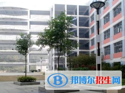 重慶工貿職業(yè)技術學院五年制大專2019年招生辦聯(lián)系電話