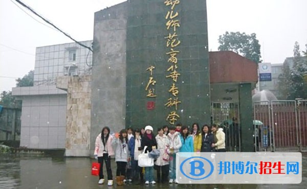 初中畢業(yè)學幼師的學校哪里最好