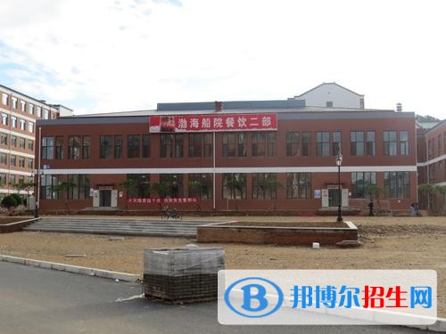 渤海船舶職業(yè)學(xué)院?jiǎn)握?019年有哪些專業(yè)