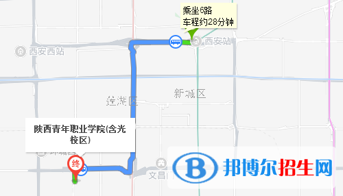 陜西青年職業(yè)學(xué)院五年制大專(zhuān)地址在哪里