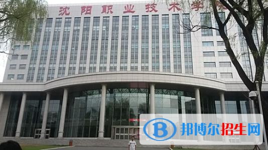 沈陽職業(yè)技術(shù)學(xué)院單招2019年單獨(dú)招生成績查詢、網(wǎng)址入口