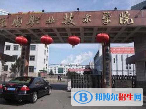 撫順職業(yè)技術(shù)學院單招2019年有哪些專業(yè)