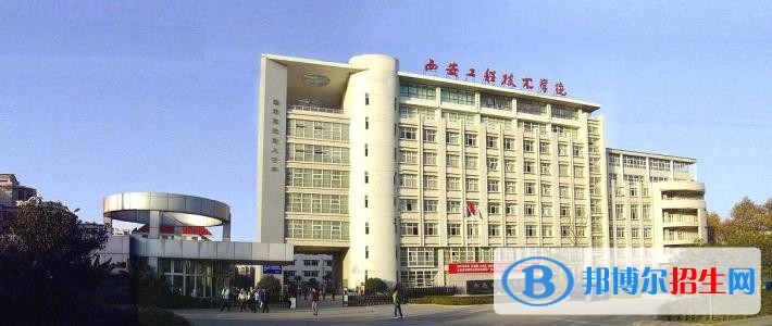 陜西職業(yè)技術(shù)學院五年制大專學校怎么樣