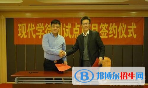 陜西交通職業(yè)技術(shù)學(xué)院五年制大專2019年報(bào)名條件、招生要求、招生對(duì)象