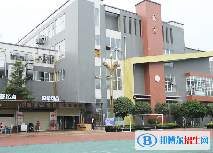 成都機電工程學(xué)校2