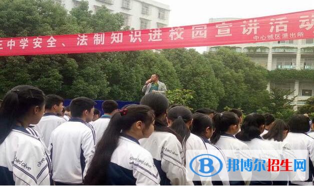 納雍第三中學(xué)2019年學(xué)費(fèi)、收費(fèi)多少