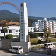 福州黎明職業(yè)技術(shù)學院單招